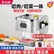 志高切肉机商用鲜肉熟肉切片机多功能电动切菜机切肉片机肉丝机