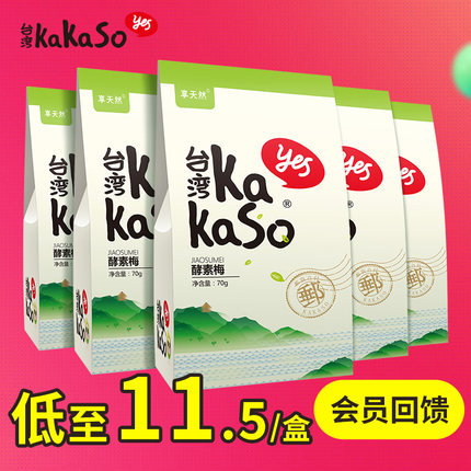 百货50条,全部都是实用的玩意儿,剁手党必备!(12.14) 淘宝优惠券