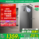 容声201L冷柜家用抽屉全冷冻风冷无霜立式母乳储奶冰箱一级能效