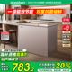 容声210L冰柜冷柜家用商用囤货双温卧式顶开冷冻冷藏一级节能官方