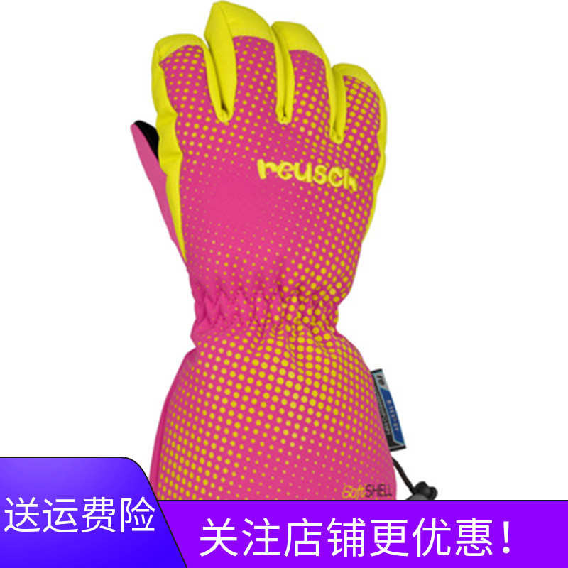 德國Reusch手套裝備防水保暖兒童手套冬季騎行滑雪手套正品現貨在類目 戶外/登山/野營/旅行用品, 專項戶外運動裝備, 滑雪裝備, 滑雪護具中 - 來自Buy2taobao.com提供專業的淘寶代購服務