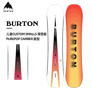 美国BURTON伯顿23/24雪季新品儿童CUSTOM SMALLS 滑雪板单板