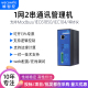 维智控通讯管理机61850规约转换器CDT/h212/IEC104工业网关modbus