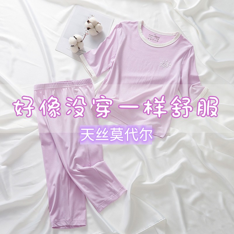 儿童睡衣夏装女孩居家服女童宝宝空调服夏季薄款莫代尔宽松透气