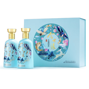 【官方正品】今世缘42度五福同喜礼盒500ml*2瓶浓香型送礼