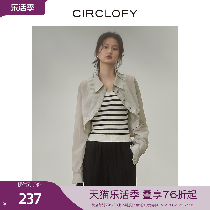 CIRCLOFY瑟夕UPF50+轻薄防晒衣女短款夏季防紫外线衬衫防晒服外套