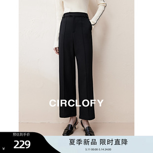 CIRCLOFY瑟夕 九分直筒西装裤女2024春夏季新款显瘦黑色烟管裤子