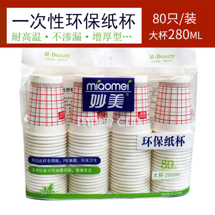 UCOMX U6˶Ҷʽͨ㳬С΢ 28.90Ԫ