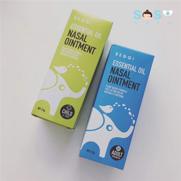 soso全球新西兰beggi鼻精灵麦卢卡蜂蜜精油涂抹式护鼻通鼻膏2