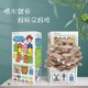 儿童生日活动礼物品送朋友班同学毕业伴手礼分享幼儿园小学生奖励