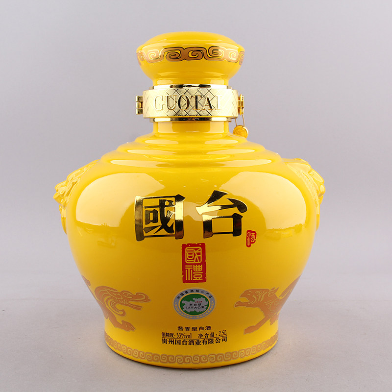 【75】2017年 国台 国礼酒 53度 2.5l 1瓶