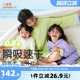 小番薯potatokids王牌「瞬吸袍」儿童浴袍男童浴衣浴巾女童睡袍子