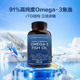 Viva进口高纯度深海鱼油3倍浓缩天然omega3欧米伽3软胶囊60粒