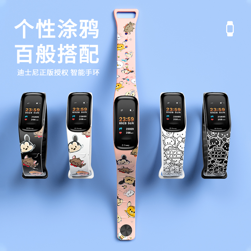 迪士尼智能手环女多功能防水初高中学生跑步儿童运动手表男黑科技测