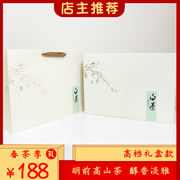 Anji White Tea 2021 Chinese New Year Tea Ming Dynasty First Class Special Authentic Alpine Green Tea 250g Canned Gift Box
