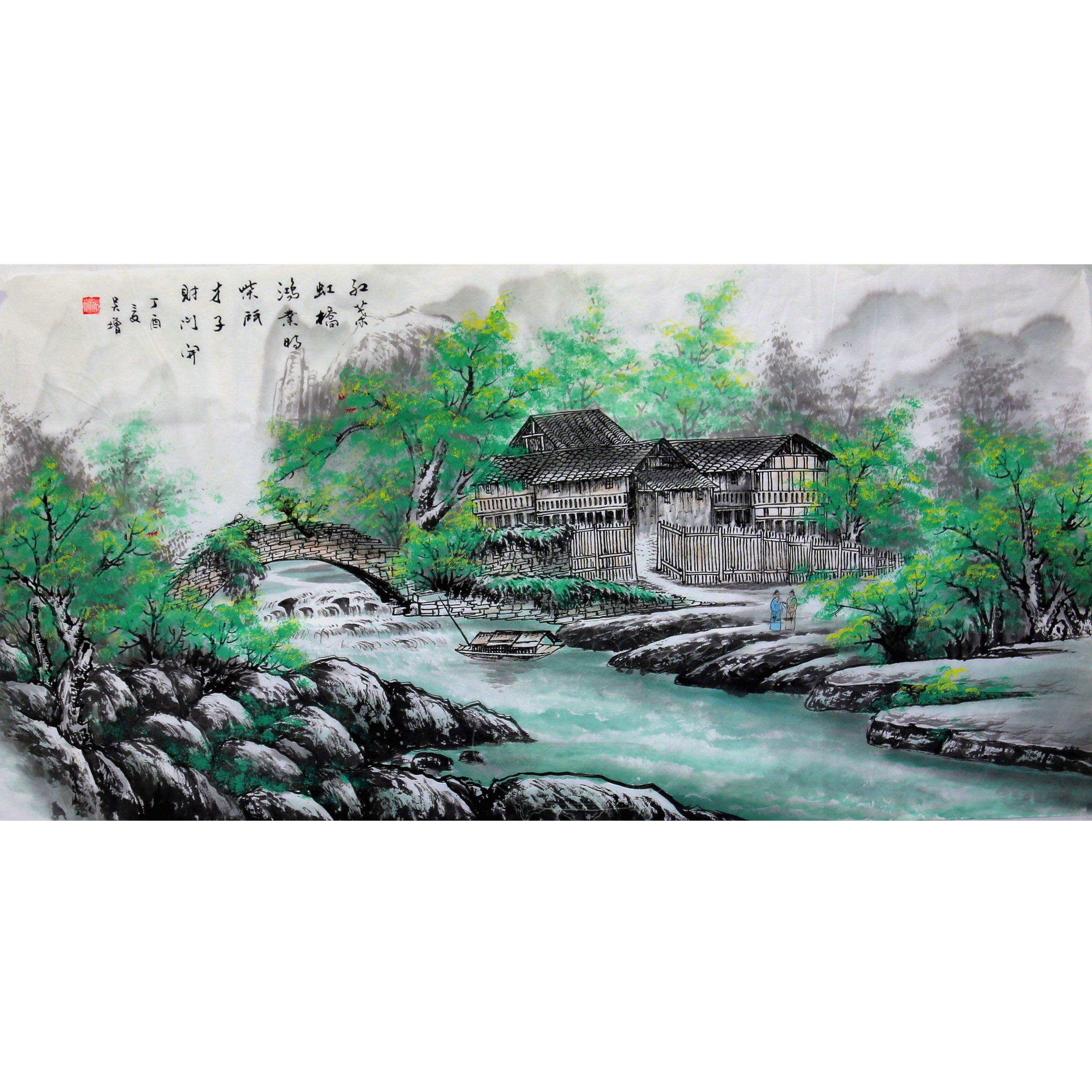 吴增《山水人家 》国际美术联合会会员