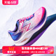 361飞燃ET男鞋运动鞋2023新款女款马拉松男款专业竞速跑鞋跑步鞋