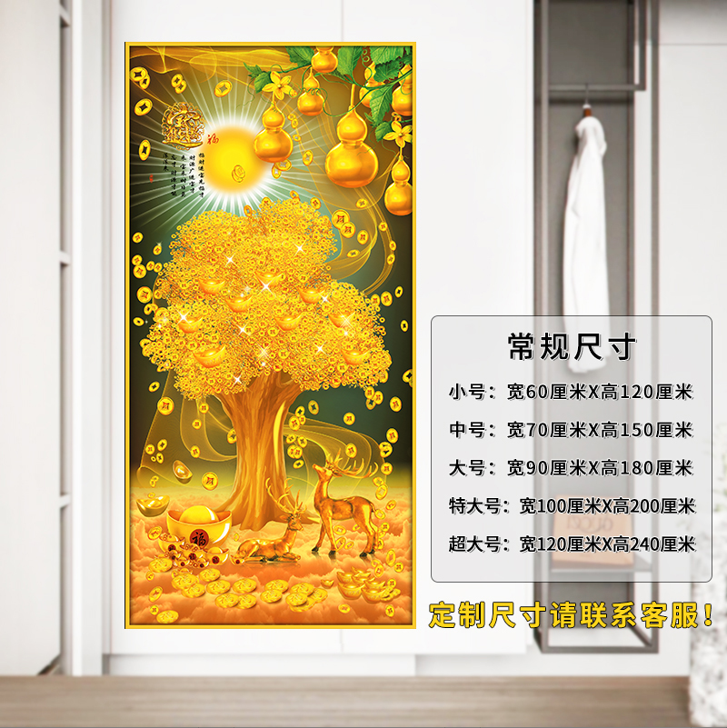 墙壁装饰画壁画竖版带胶走廊玄关贴画防水过道贴墙纸自粘墙贴门贴