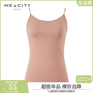 MECITY女装潮流简约修身纯色轻薄无痕短款吊带式背心内搭女562009