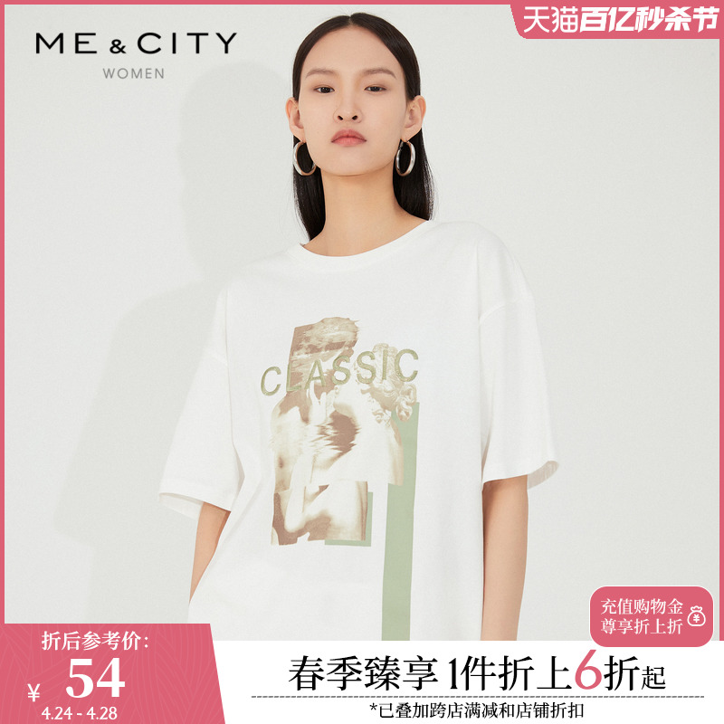 MECITY女装夏季新款清新休闲字母刺绣圆领套头短袖T恤518511