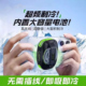 磁吸无线手机散热器无需插线电静音可充电竞游戏直播制冷降温神器