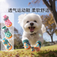 狗狗鞋子夏季透气小型犬不掉脚外出防脏脚套泰迪比熊宠物鞋套防水