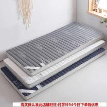 睡垫折叠mm薄海绵高密床垫加厚1.0m偏硬褥子床褥硬垫20儿童180
