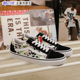 VANS 范斯Old SKool 经典黑白花卉棋盘格印花休闲板鞋VN0A3WKT3XR