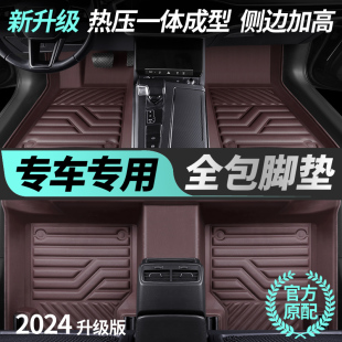 专用东风日产轩逸全包围tpe汽车脚垫tpe尼桑经典轩逸14代06-24款