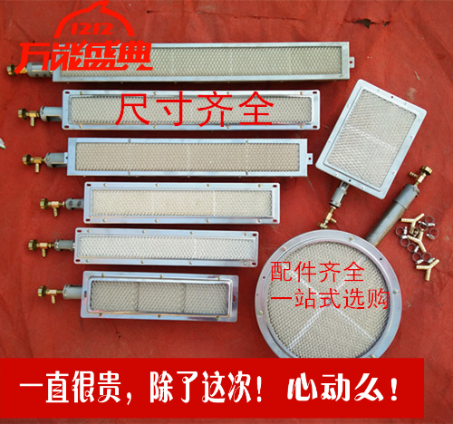 长方形炒货机灶头液化气天燃气火排猛火炉头锅炉烘干机直喷火排