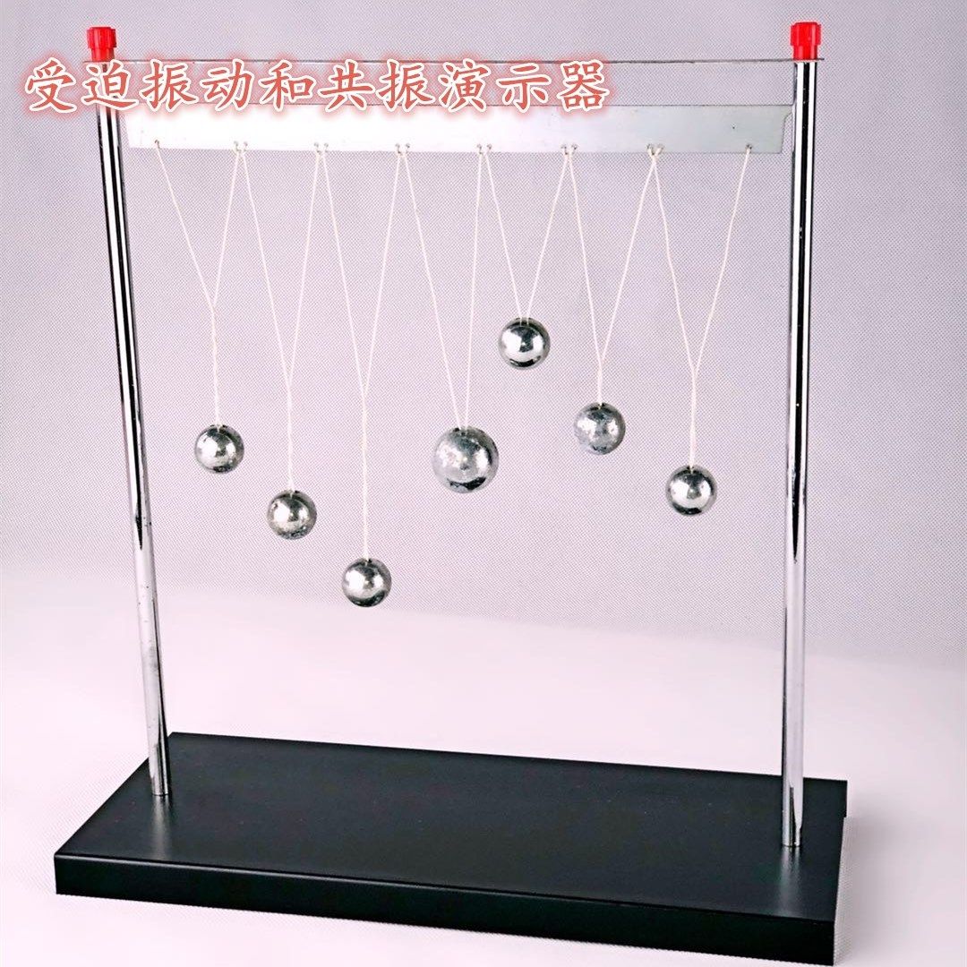 共振22026受迫振动演示现象高中物理实验器材教学仪器