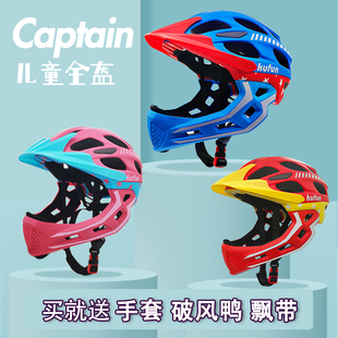 儿童平衡车头盔全盔自行车护具套装骑行软护膝男孩女童保护装备