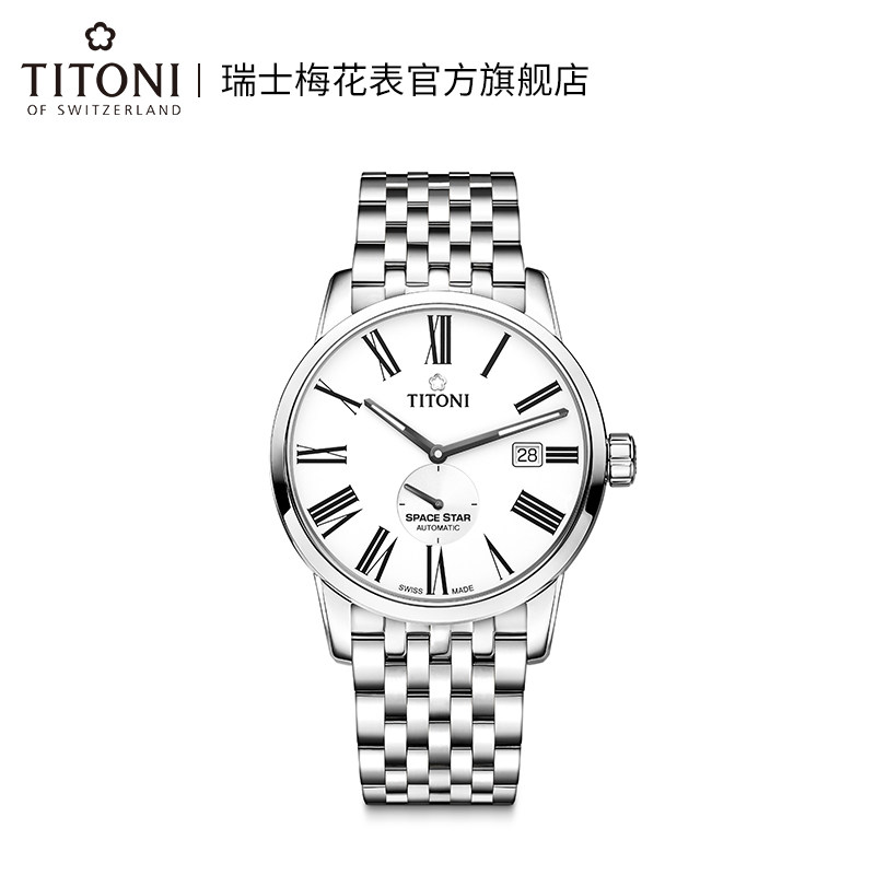 titoni瑞士梅花手表男天星系列罗马自动机械表十大名表旗舰店正品