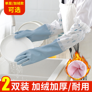 洗碗手套冬季加绒加厚防水女厨房橡胶洗衣衣服家用家务耐用型保暖