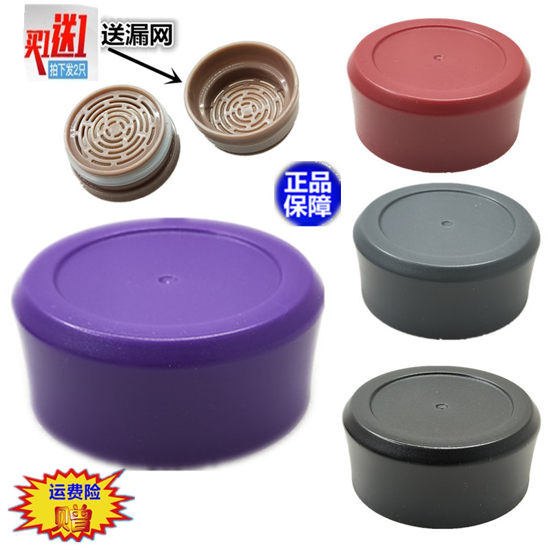 一折乐扣杯盖