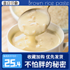 昔日印象玄米糊营养舒胃奶糊早餐 学生无添加蔗糖饱腹冲饮代餐粉 昔日印象玄米糊营养舒胃奶糊早餐 学生无添加蔗糖饱腹冲饮代餐粉