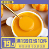【199任10件】昔日印象南瓜羹25g*16便携即食营养纯舒胃南瓜粥 【199任10件】昔日印象南瓜羹25g*16便携即食营养纯舒胃南瓜粥