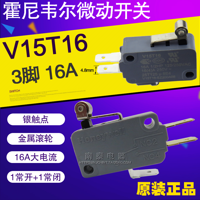 霍尼韦尔微动开关 V15T16-EZ200A05 带金属滚轮16A 电机阀门配件