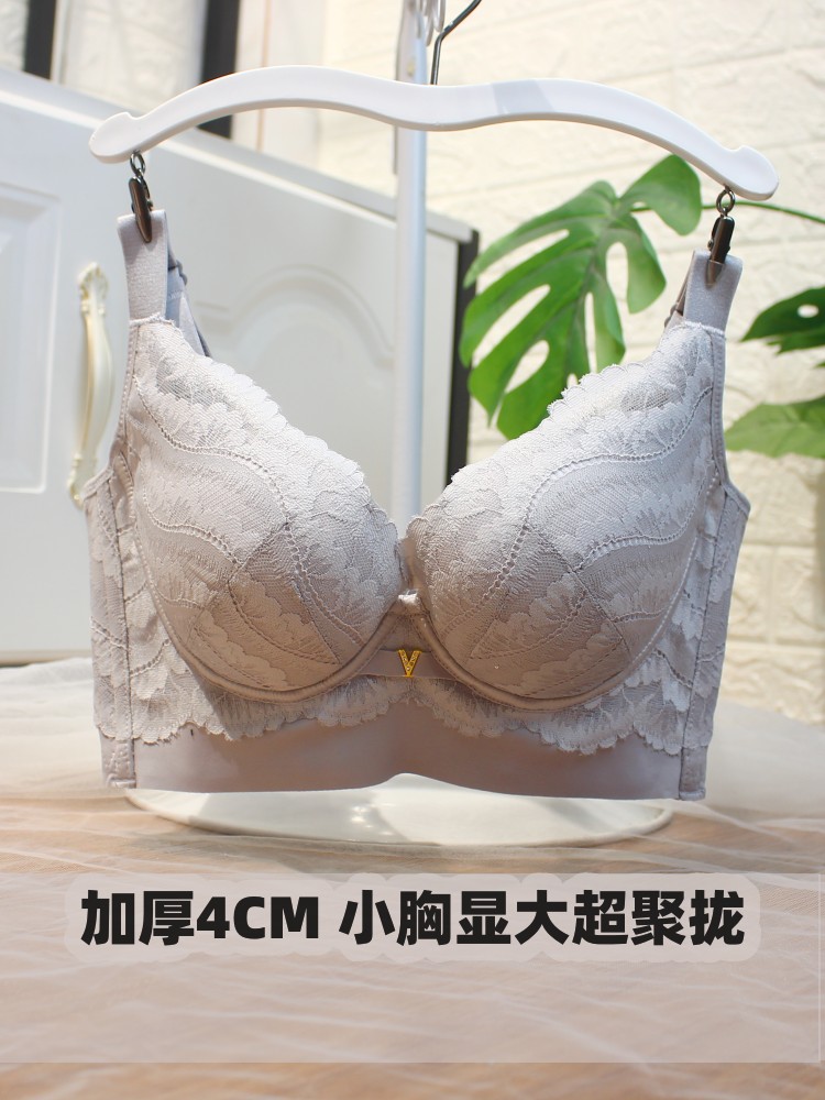 小胸聚拢显大加厚4cm调整型内衣女