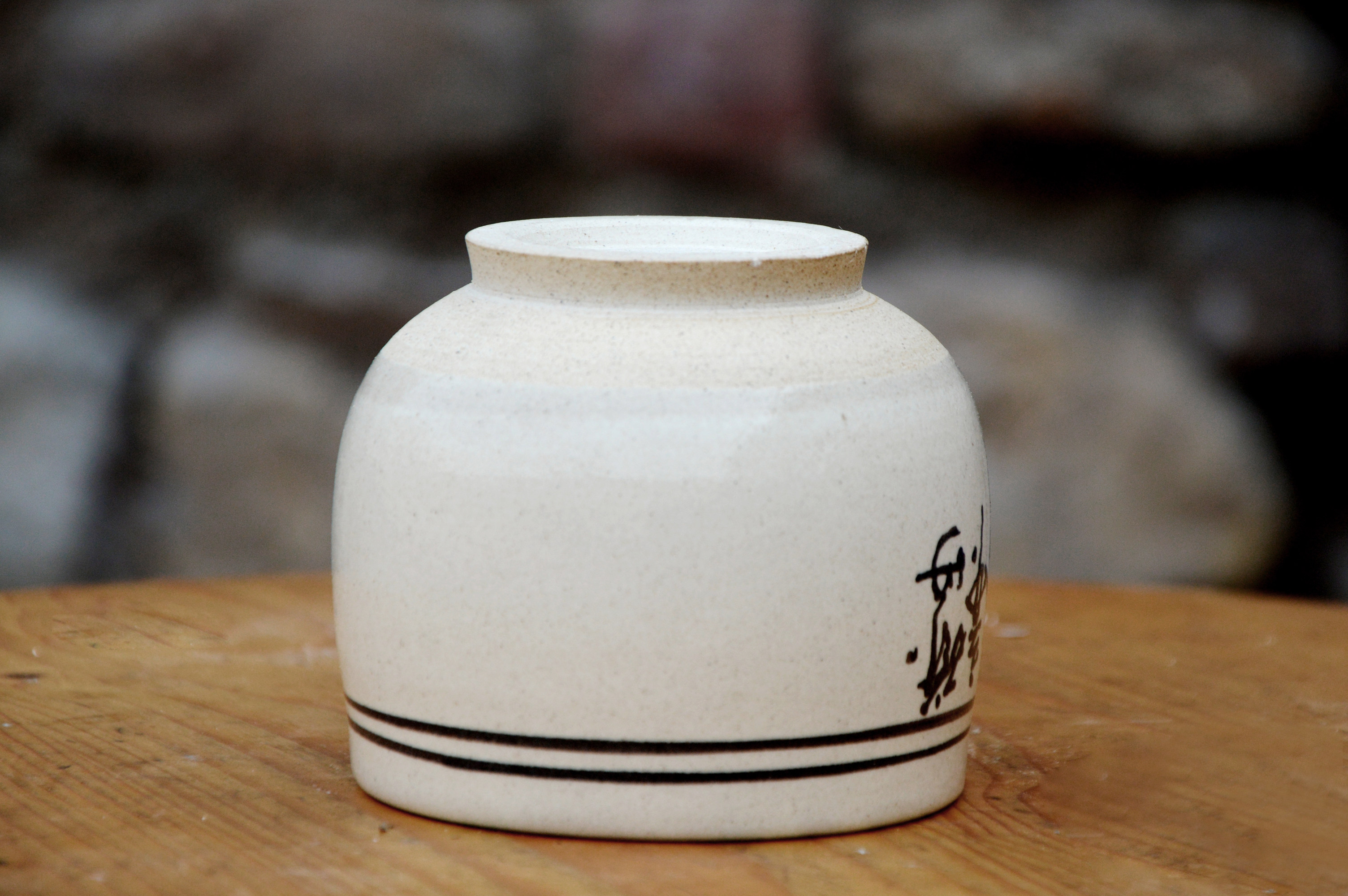 非遗传人 国大师 刘立忠亲制 白釉酱彩鱼纹茶钵(立中款)