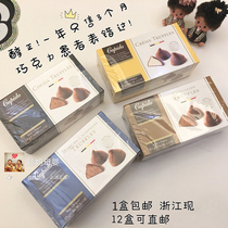 醇正|德国购回比利时Cupido松露巧克力175g圣诞限量巧克力送女友