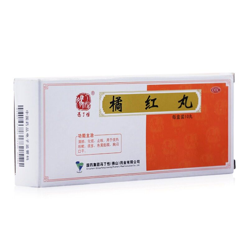 特价蜈蚣丸 止咳丸_顺丰包邮】冯了性 橘红丸6g*10丸 清肺化痰止咳痰