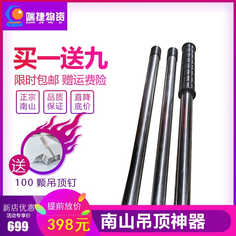 南山吊顶射枪器装修木射钉自动弹配件退壳消音气动钢钉抢配件老款|msdalam kategori perkakasan/alat, Alat-alat pneumatik, gas Nailer - dari Buy2taobao.com untuk memberikan perkhidmatan ejen Taobao profesional membeli