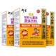 香港衍生七星茶固体饮料3盒装清清宝山楂鸡内金药食同源奶粉伴侣