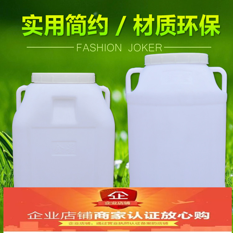 热销食品级加厚塑料桶蜂蜜桶酵素桶带盖储水桶100L大圆桶发酵桶