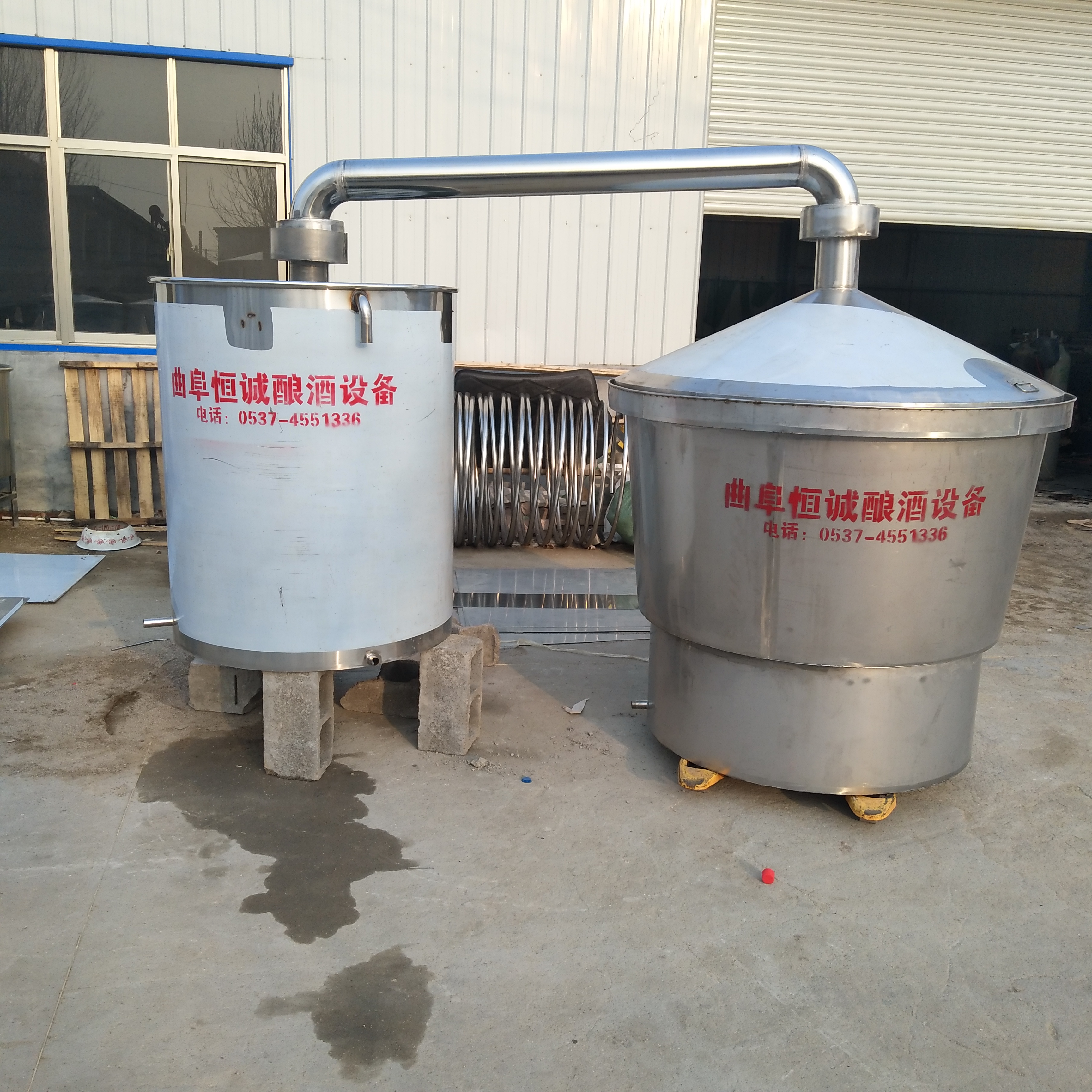 恒诚中大型白酒酿酒设备 家用烧酒器 酒坊自酿纯粮酒机固态液态