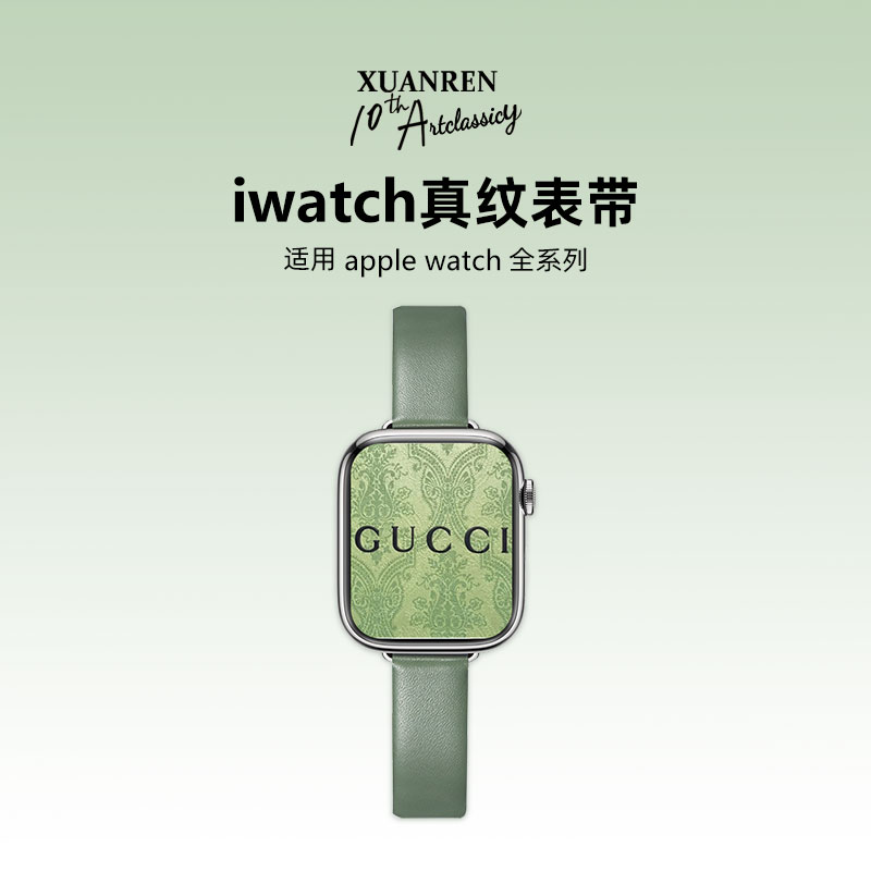 宣人适用iwatch s9苹果手表