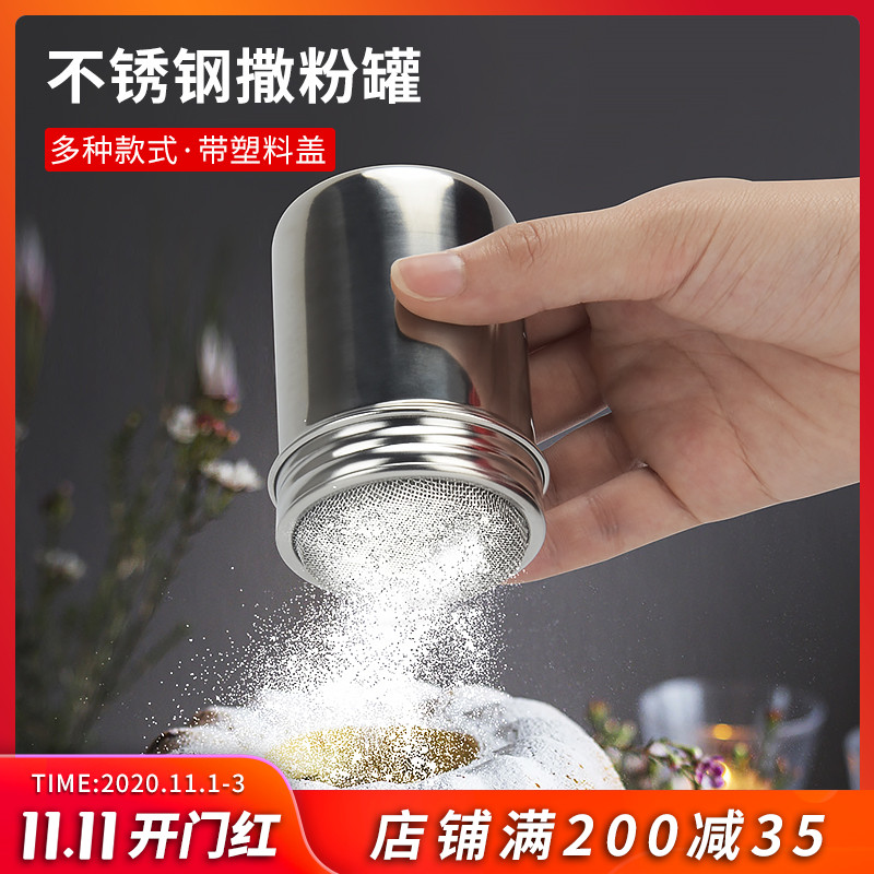 不锈钢调料撒粉罐胡椒辣椒孜然粉筛超细滤网烧烤撒粉器调味料盒在类目 厨房/烹饪用具, 厨用小工具/厨房储物, 储物瓶罐/厨房储物器皿, 调味瓶罐中 - 来自Buy2taobao.com提供专业的淘宝代购服务