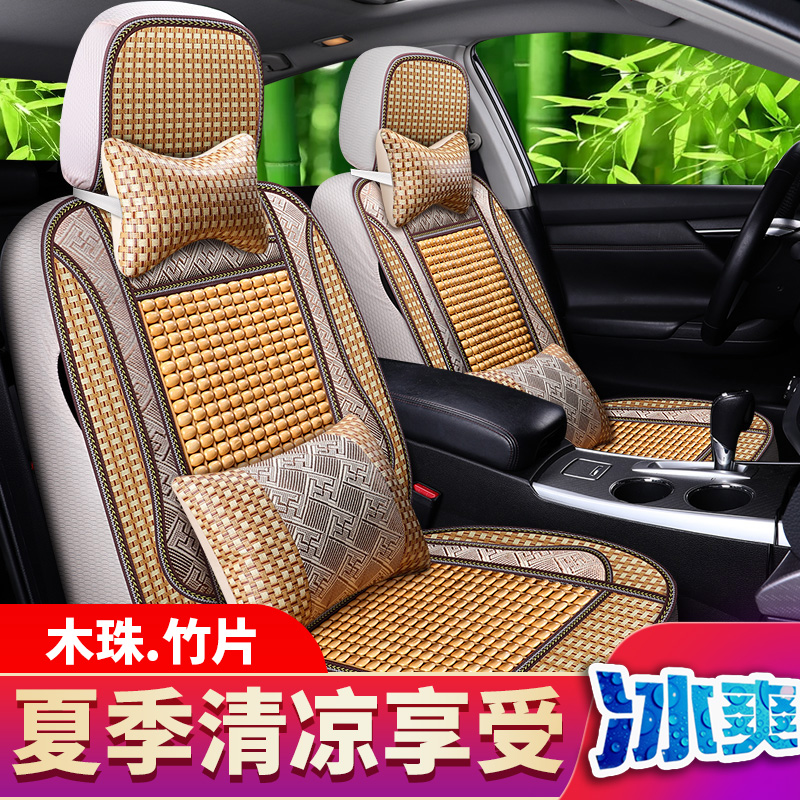 丰田卡罗拉花冠凯美瑞RAV4威驰雷凌夏天木珠子汽车坐垫竹片凉座套|ruв категории автомобиль/товаров/аксессуары/переоснащение, автомобильных принадлежностей/аксессуары, лимузин специальный чехол - от Buy2taobao.com для оказания профессиональной услуги покупки агента Taobao