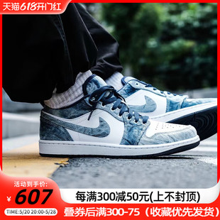 耐克男鞋AIR JORDAN 1 LOW SE低帮复古AJ1篮球运动鞋CZ8455-100